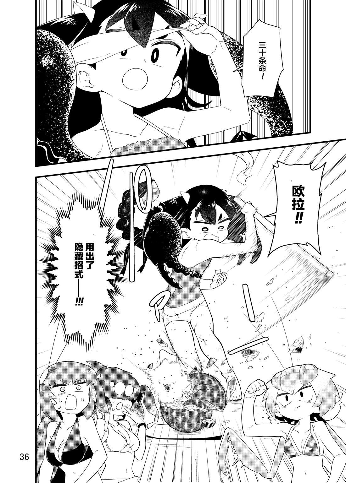 同人本2