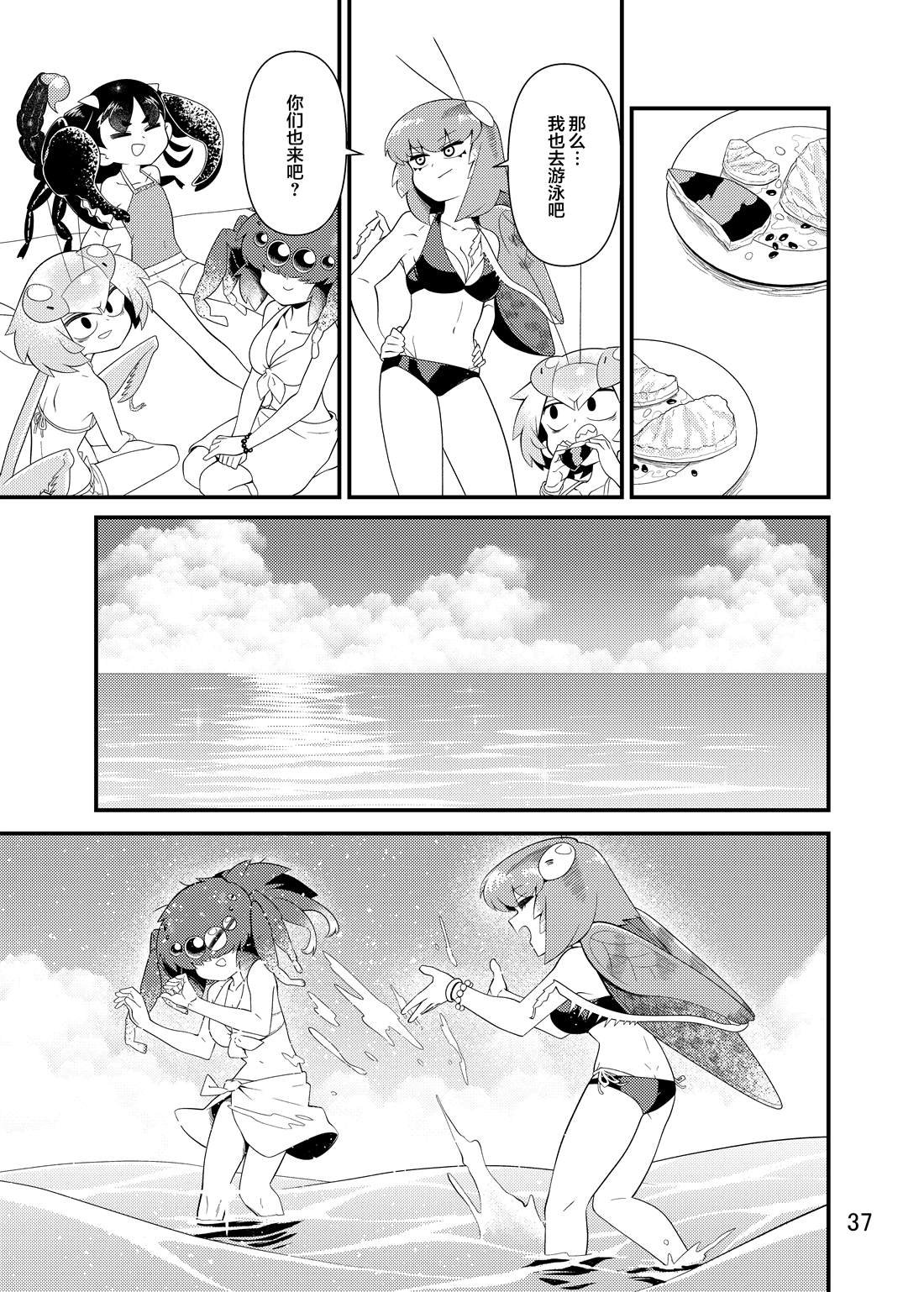 同人本2