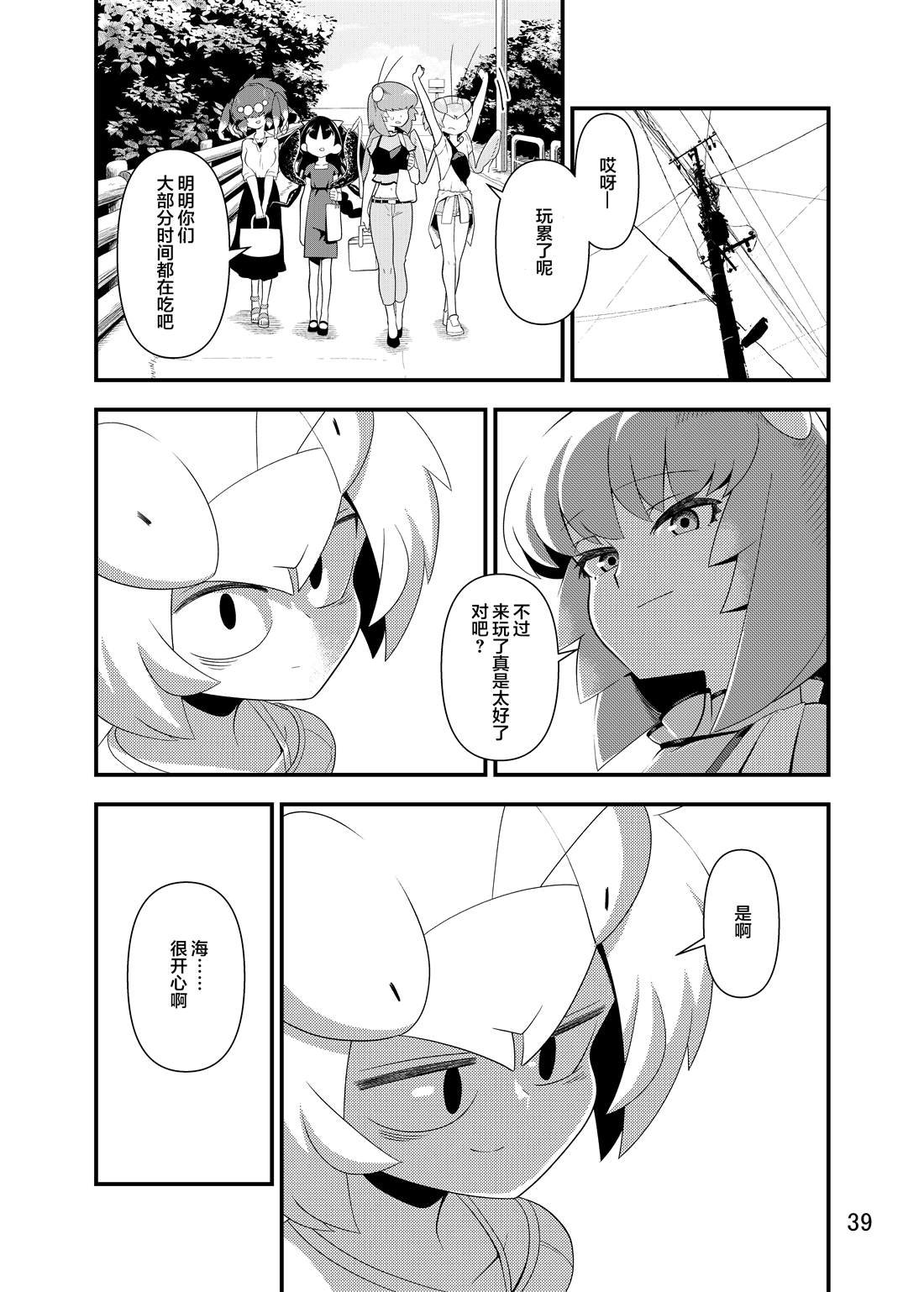 同人本2