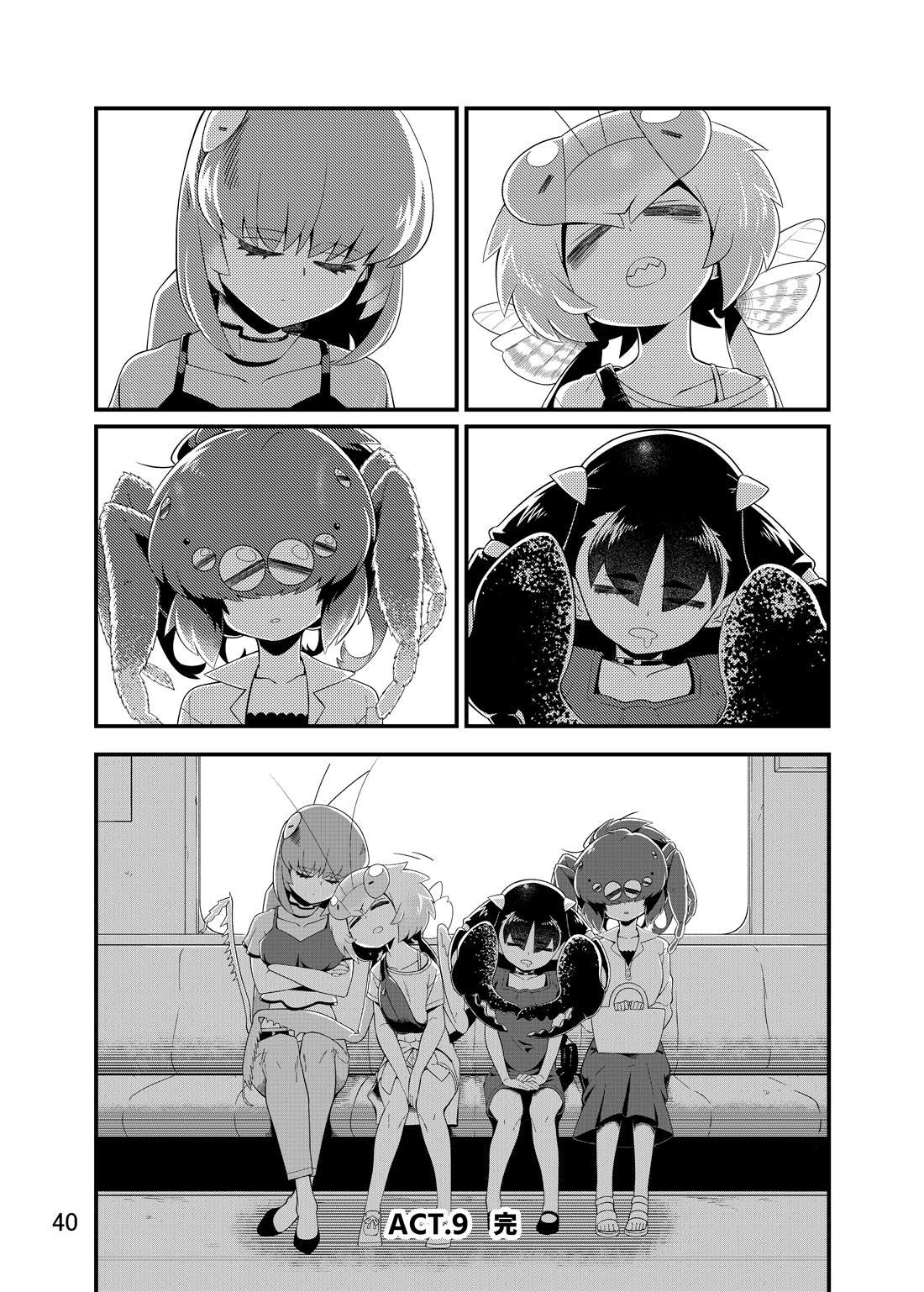 同人本2