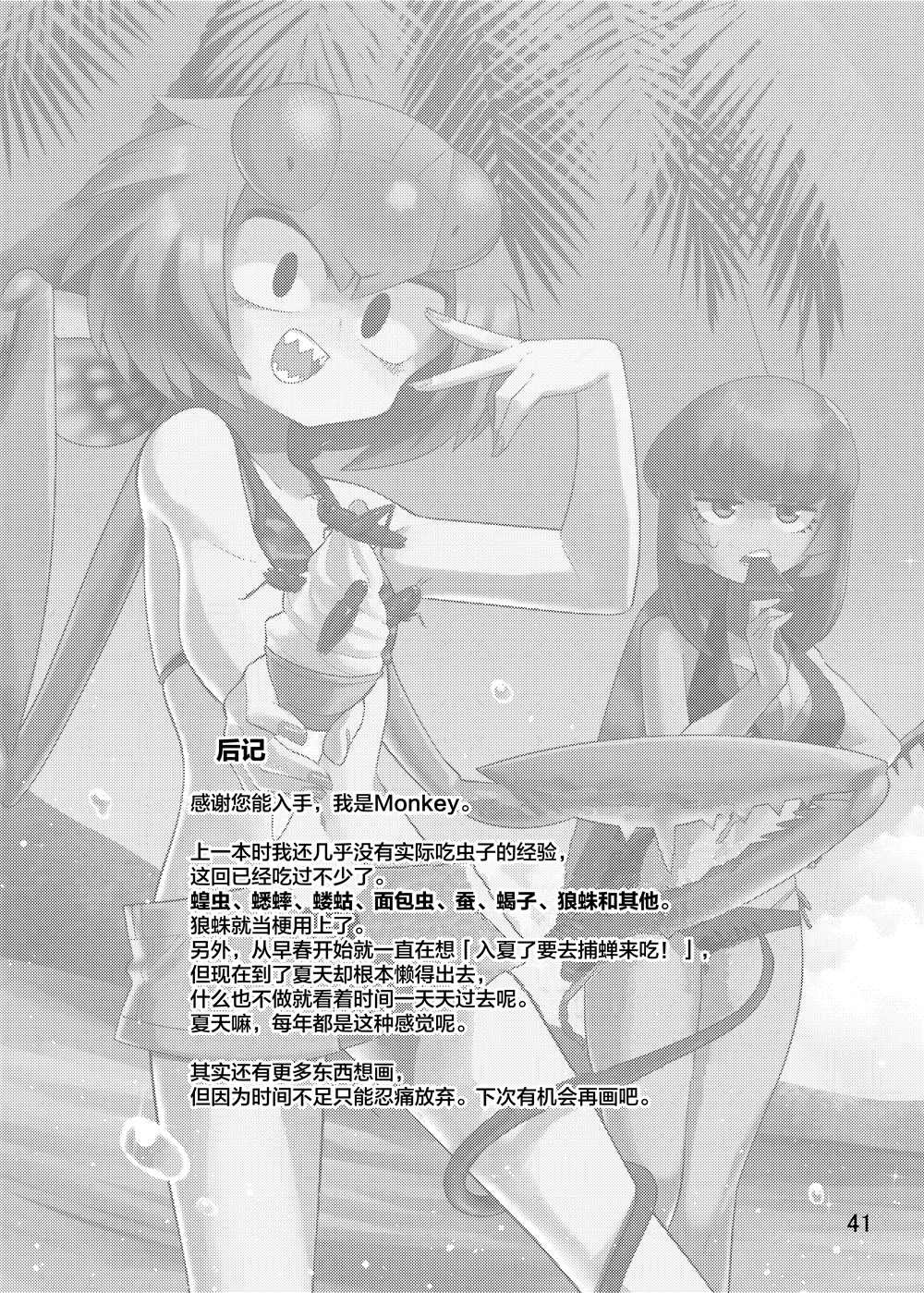 同人本2
