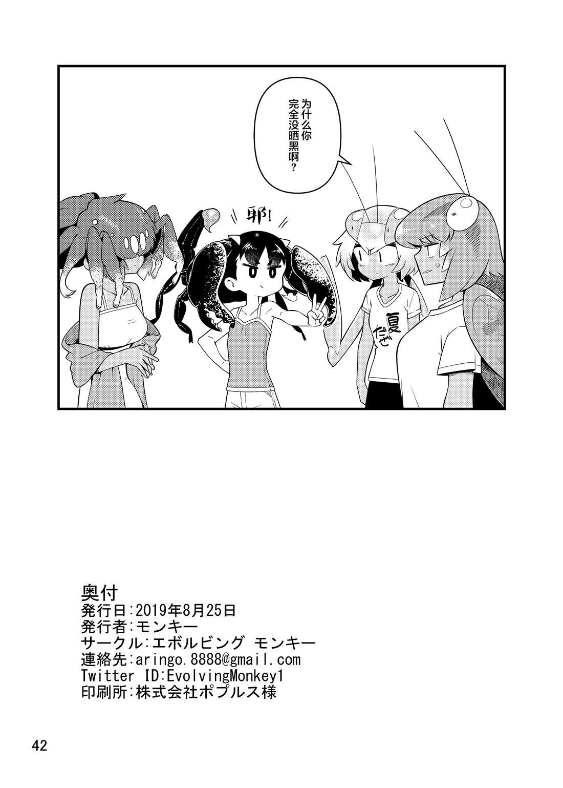 同人本2