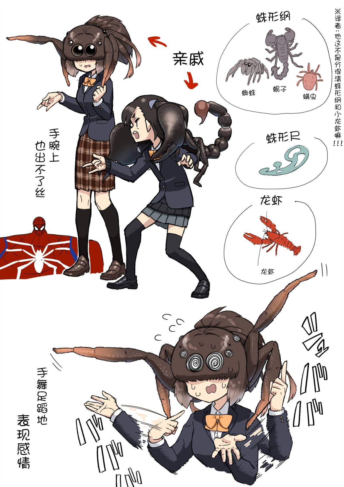 杂图1