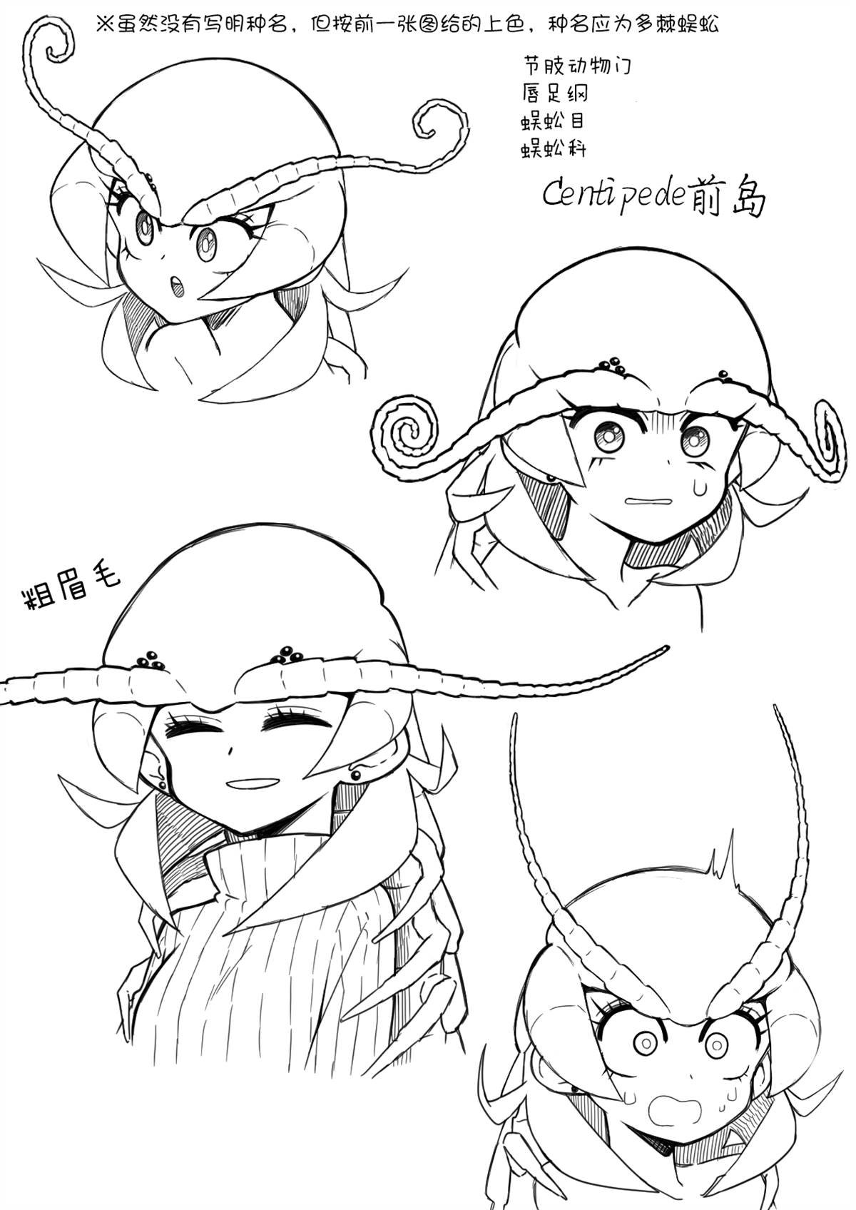 杂图1
