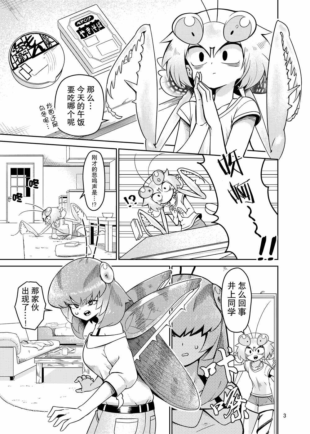 同人本1