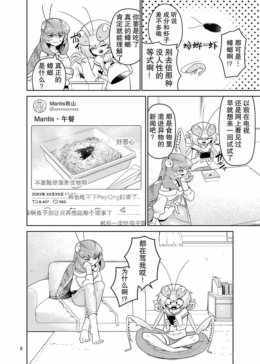 同人本1