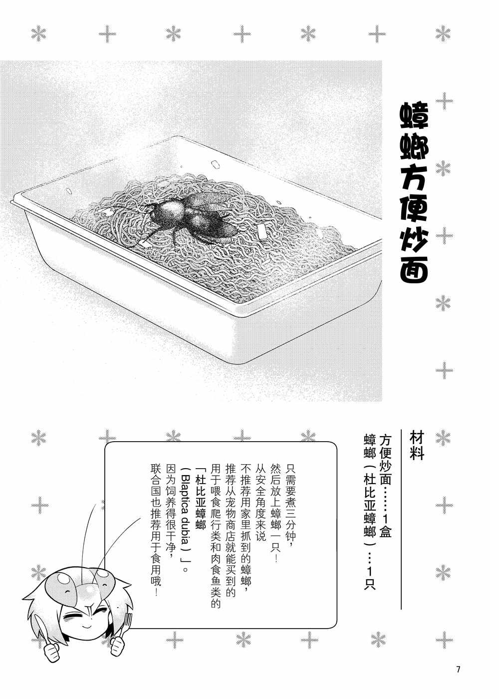 同人本1