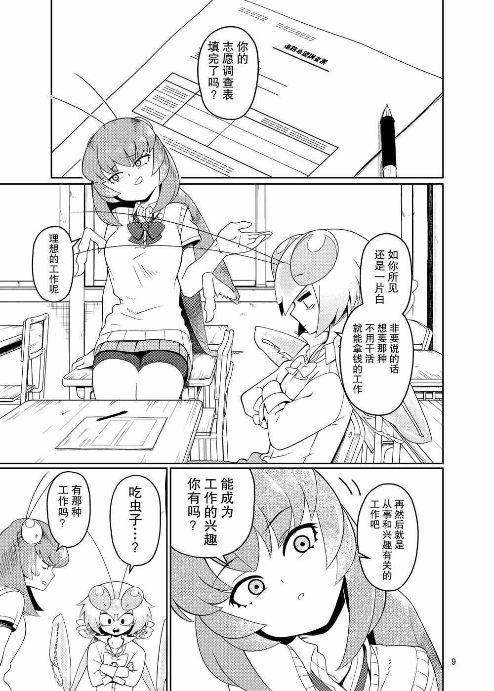 同人本1