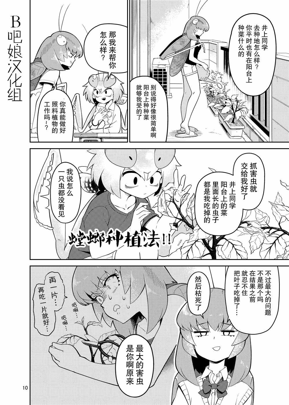 同人本1