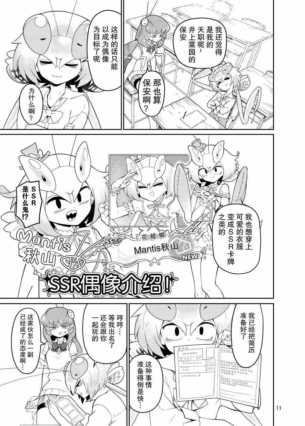 同人本1