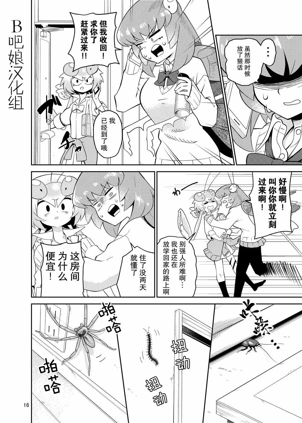 同人本1