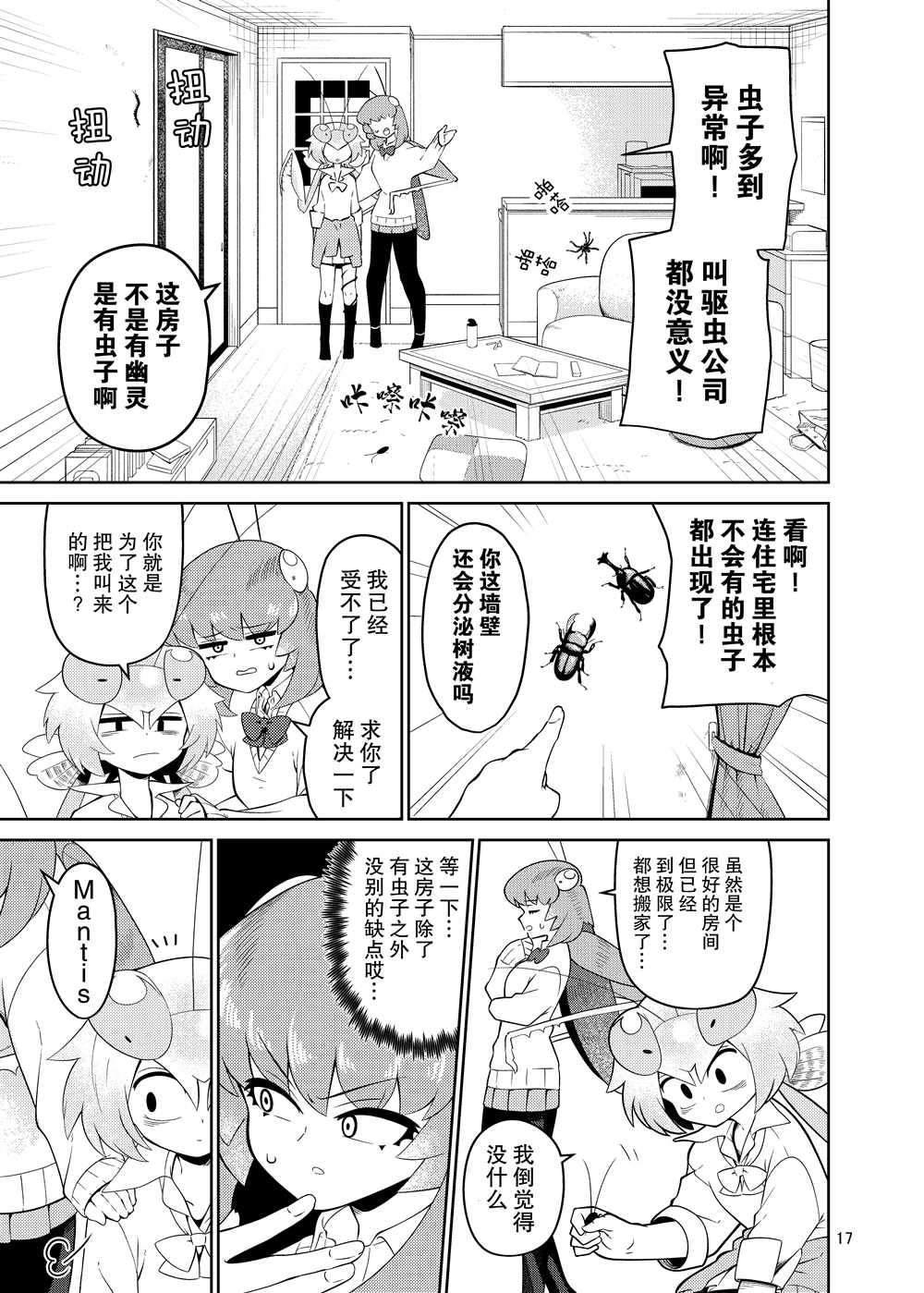 同人本1