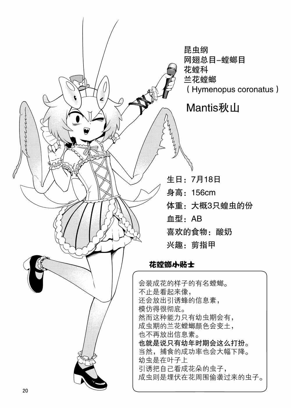 同人本1