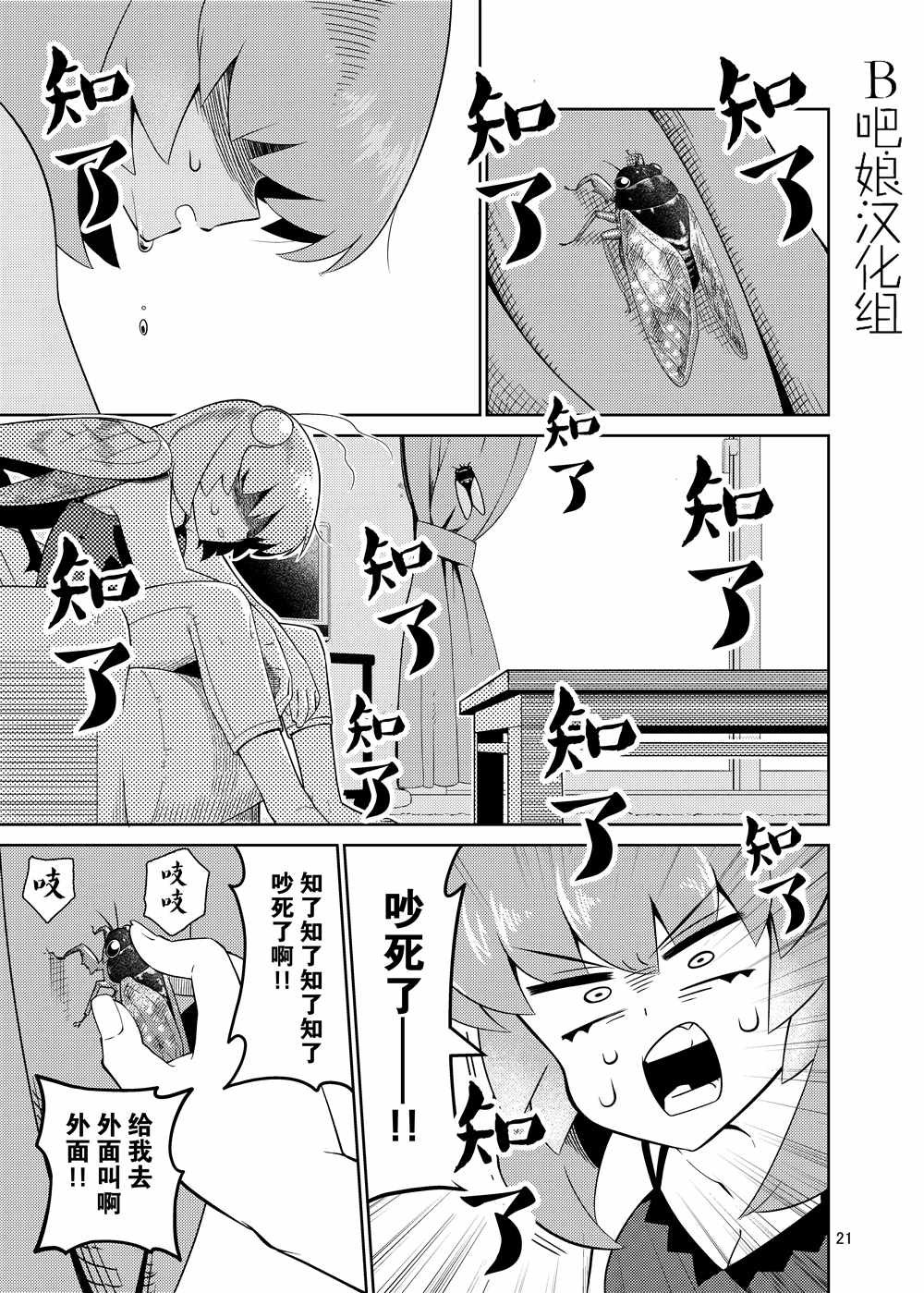 同人本1