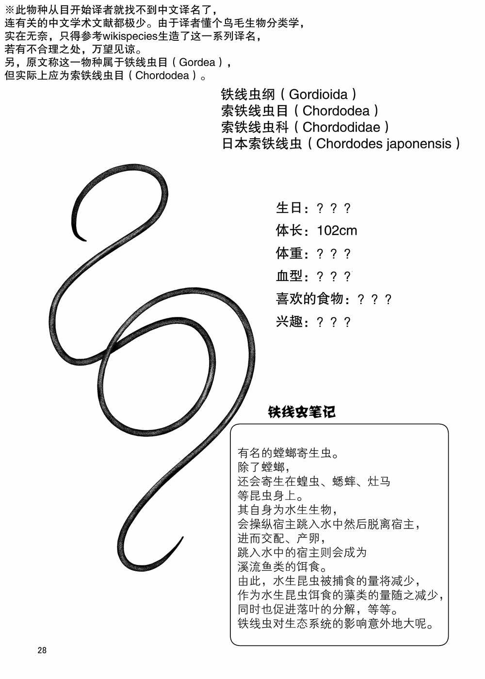 同人本1