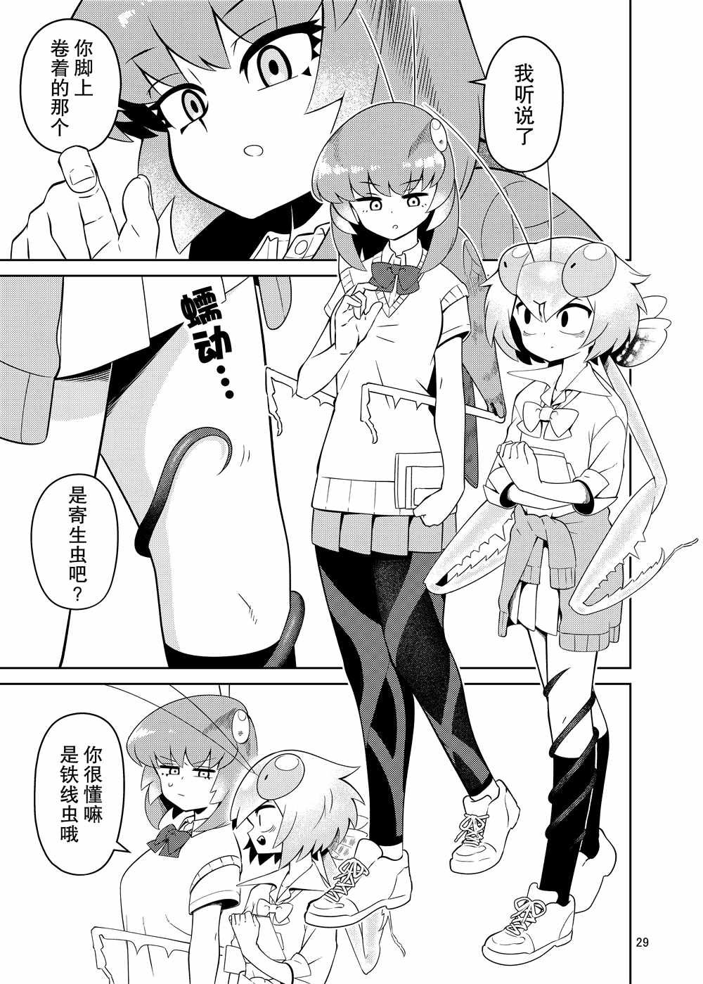 同人本1