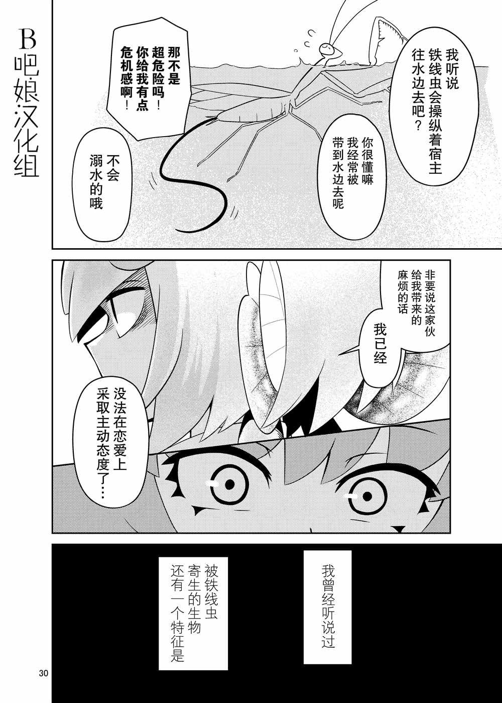 同人本1