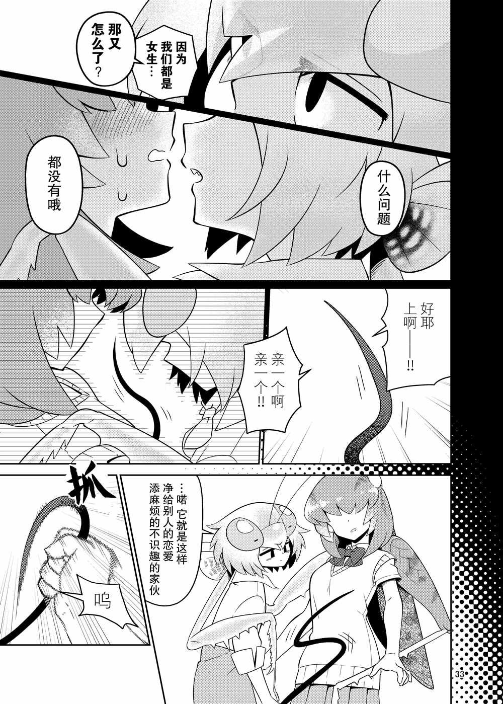 同人本1