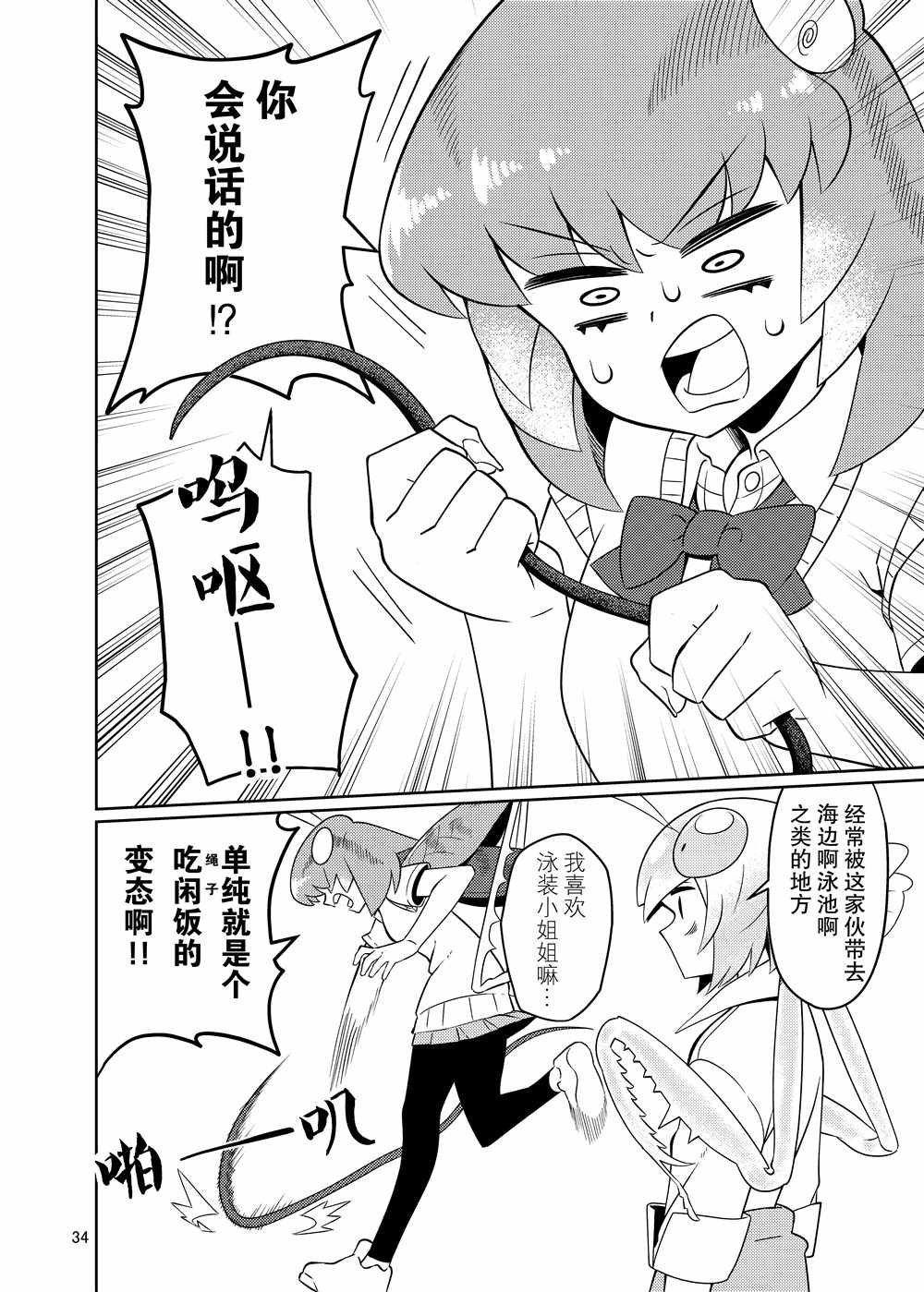同人本1