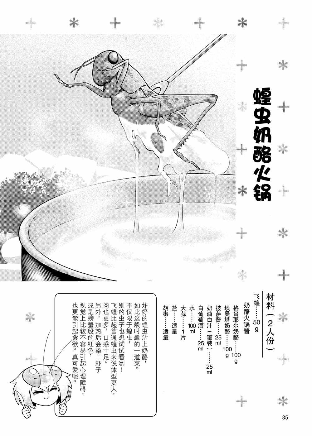 同人本1