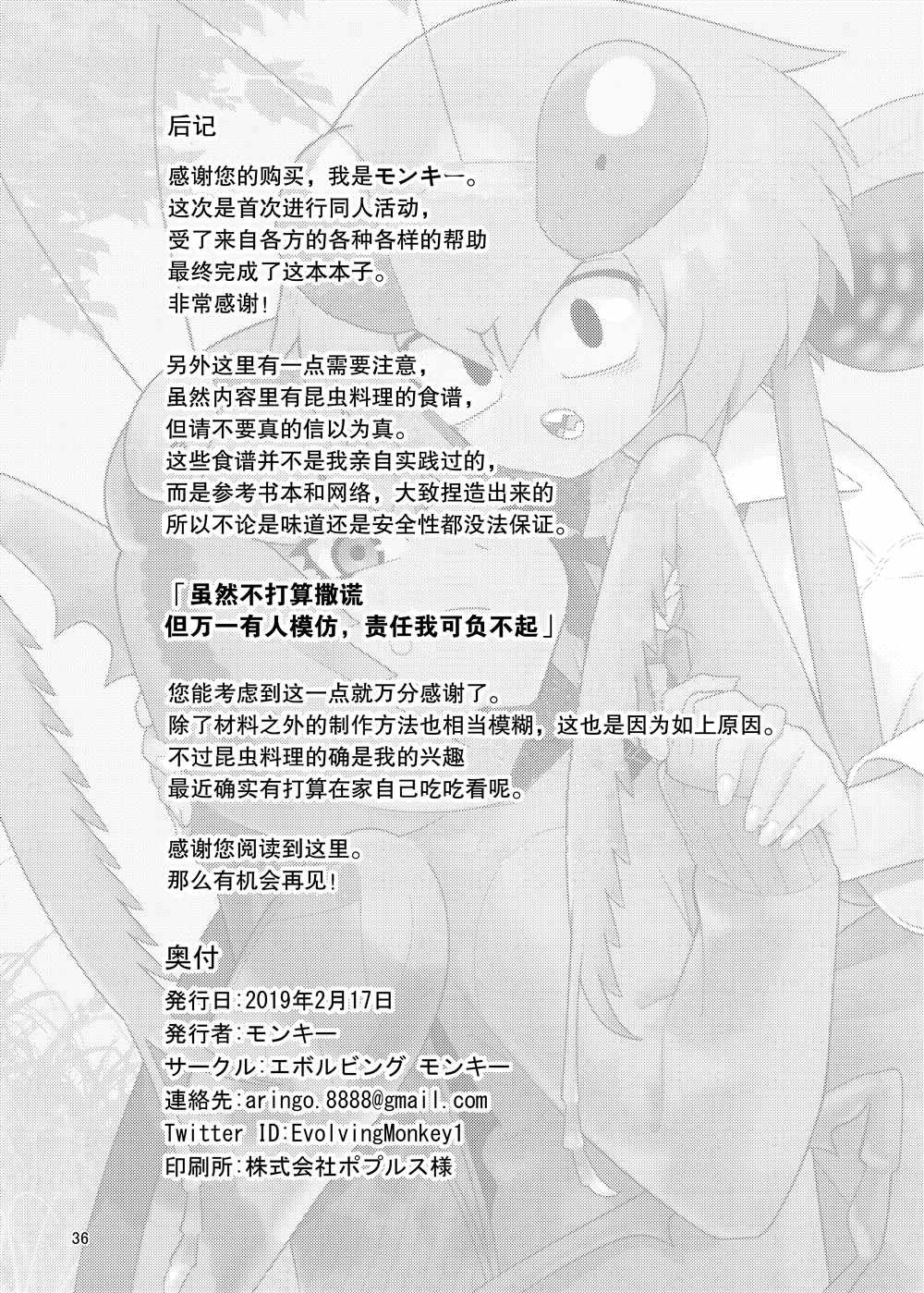 同人本1
