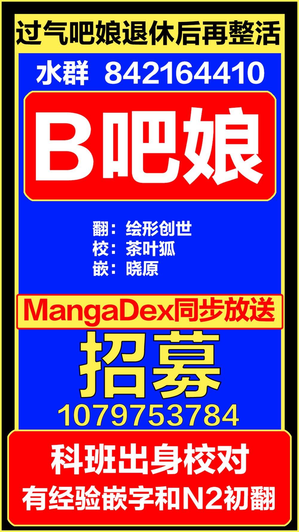 美食体验2
