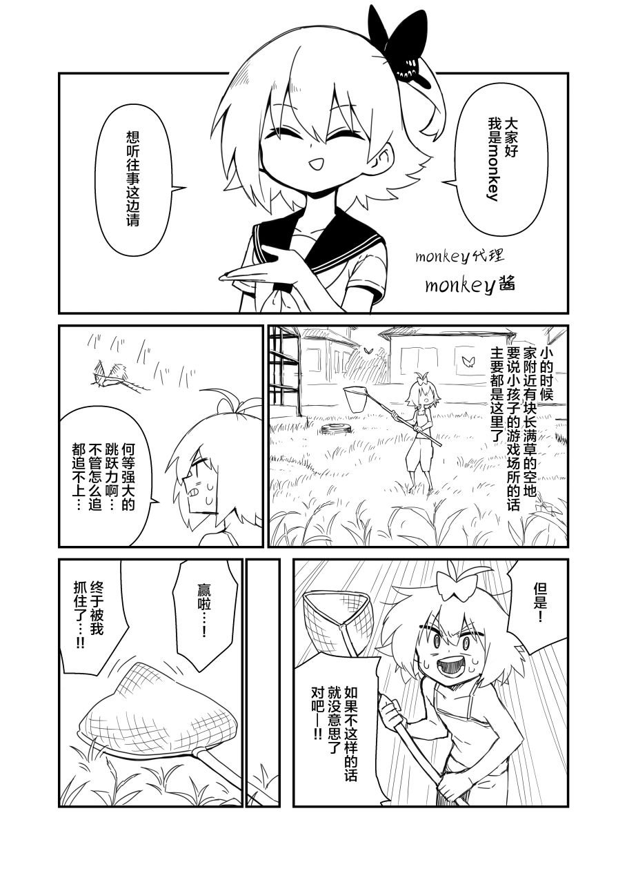 美食体验3