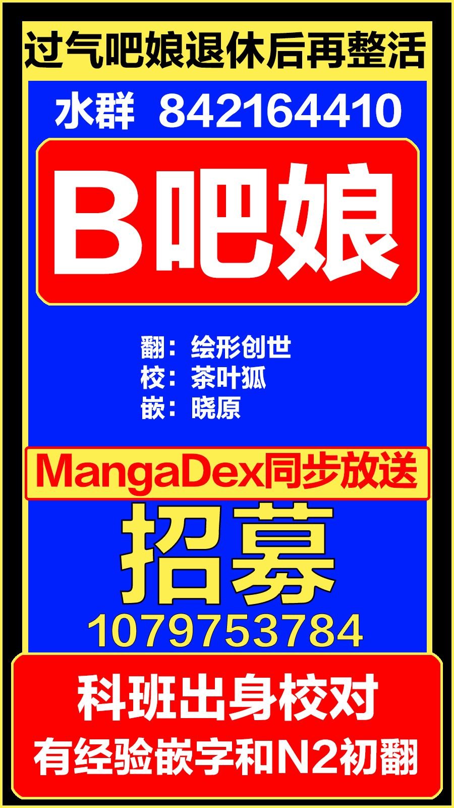 美食体验3