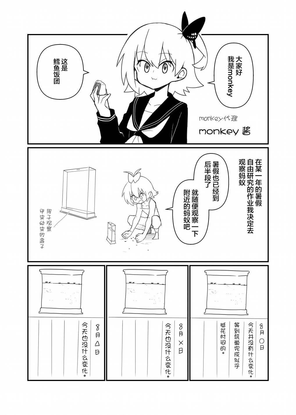 美食体验4