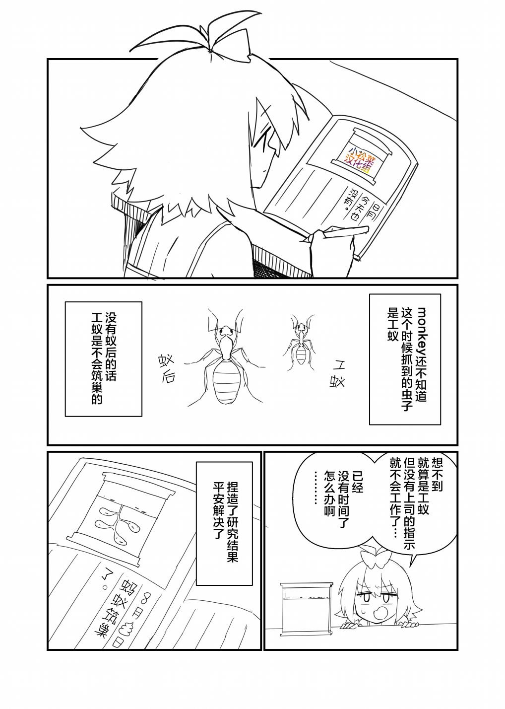 美食体验4