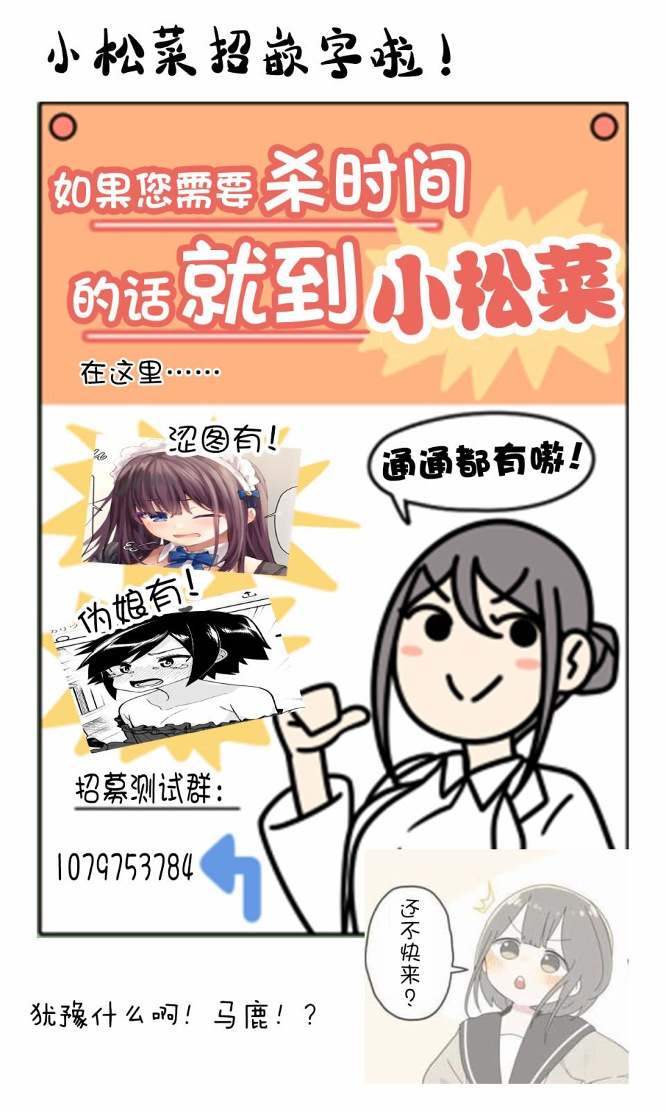 美食体验4