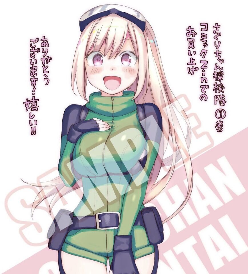 单行本宣传彩图