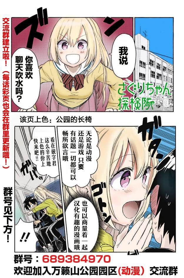 第11话
