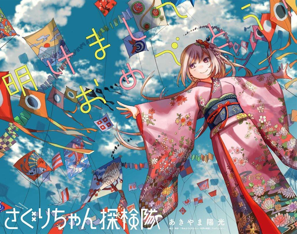第12话