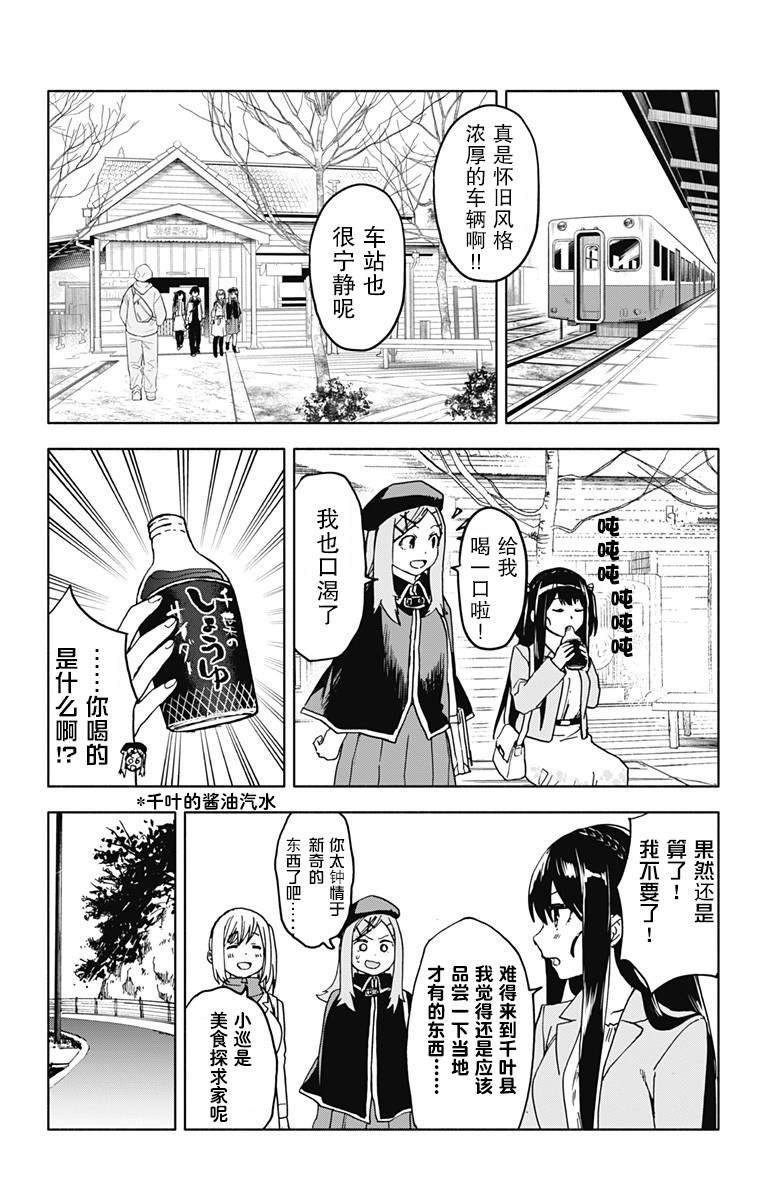 第18话