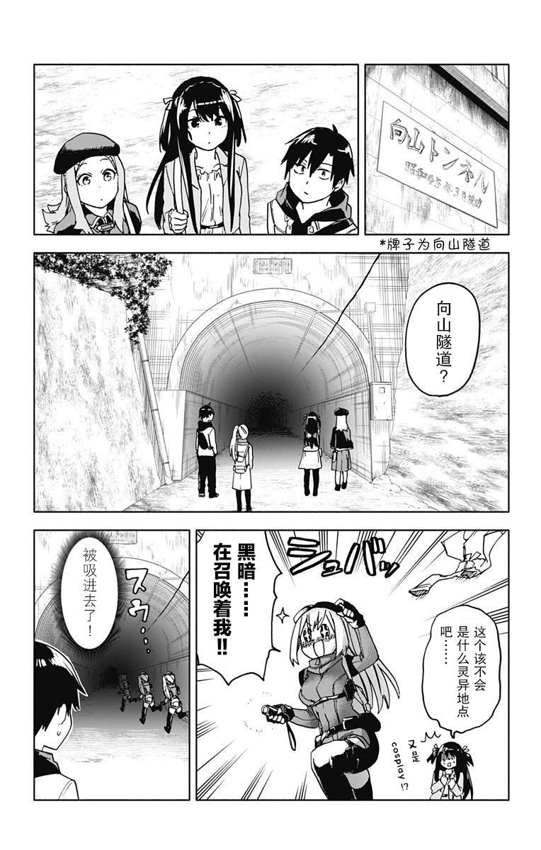 第18话