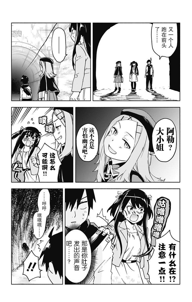 第18话