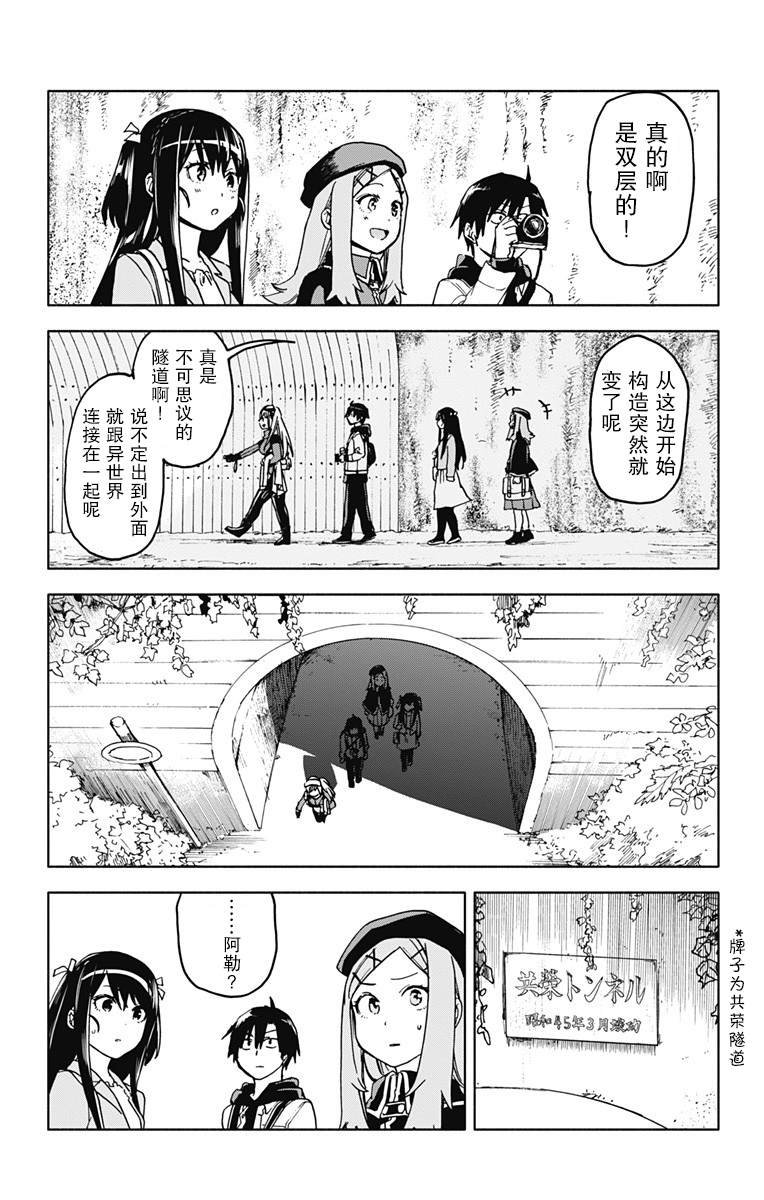 第18话
