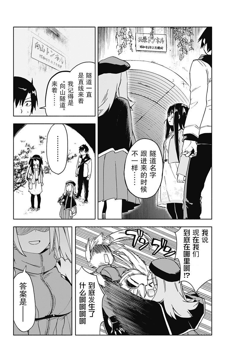 第18话