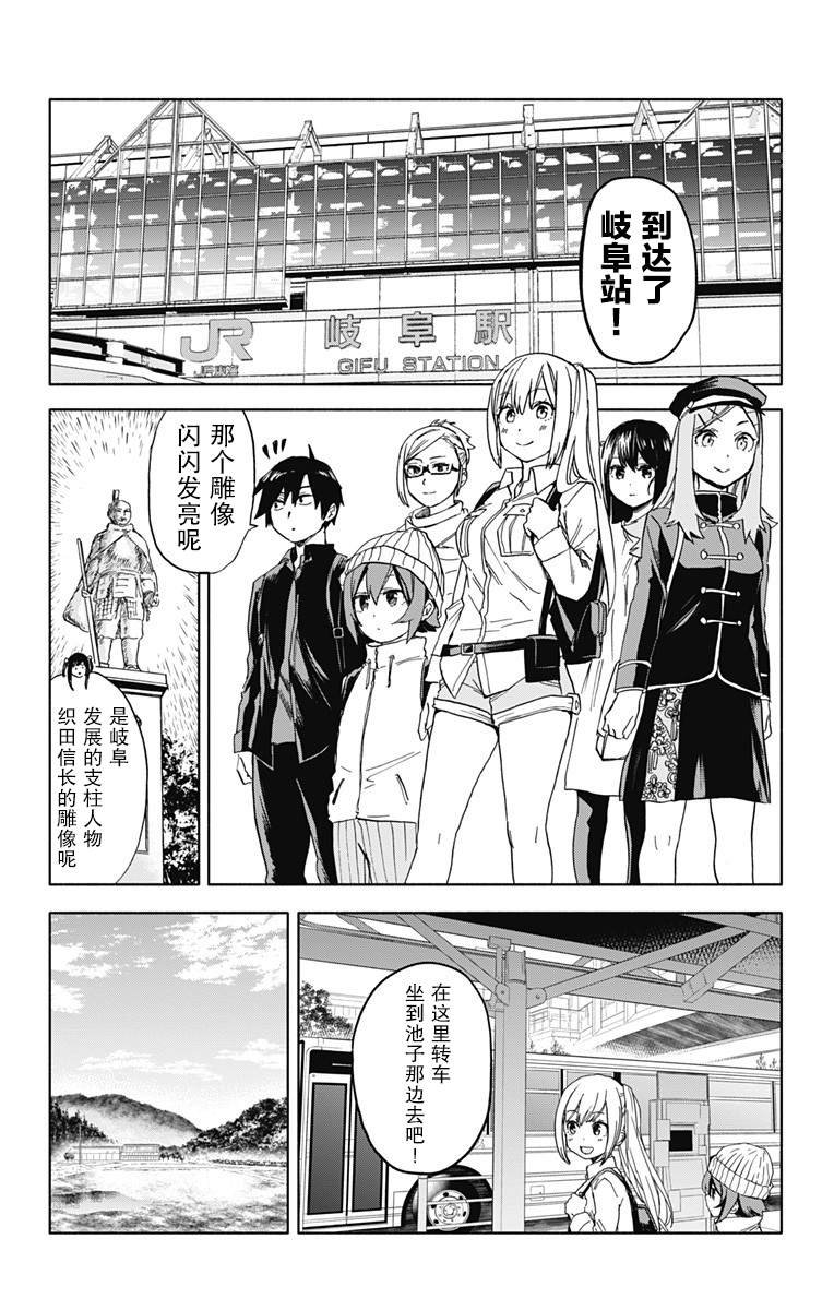 第19话
