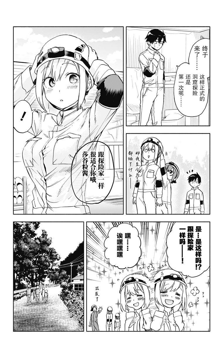 第19话