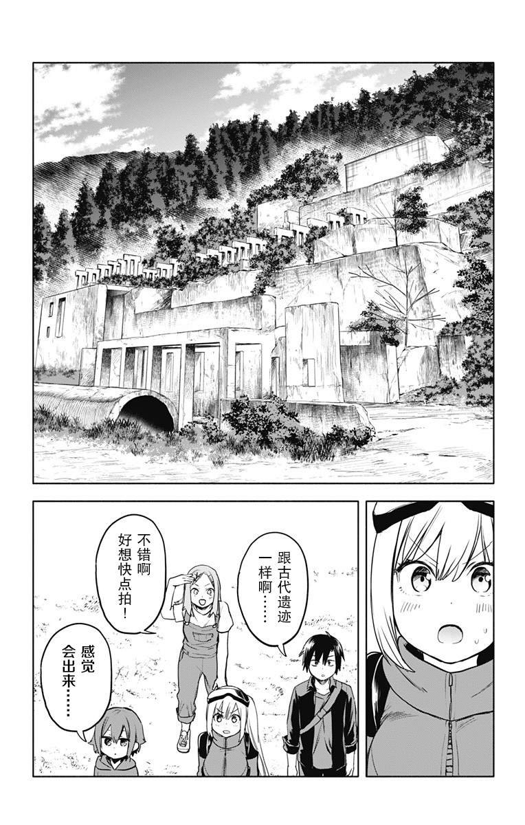 第21话
