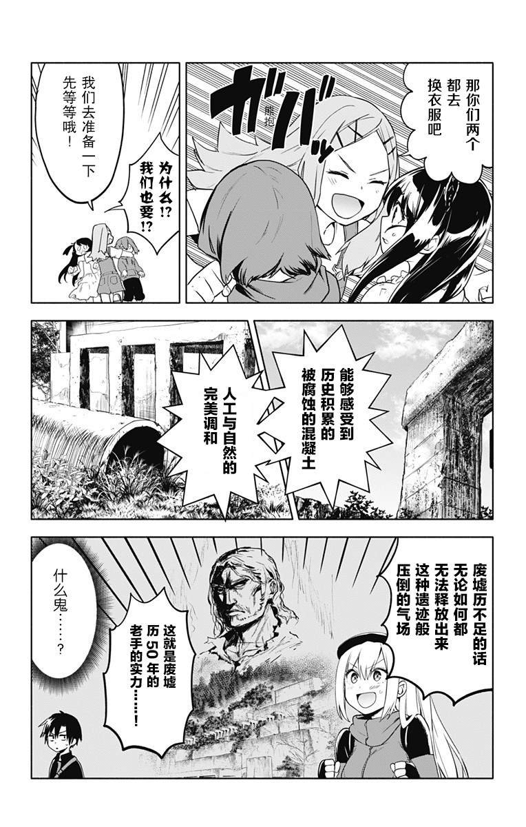第21话