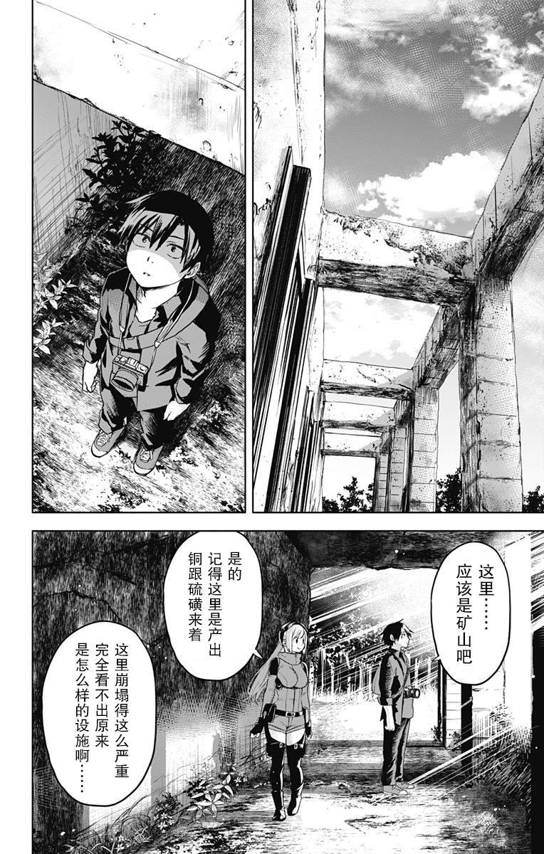 第21话