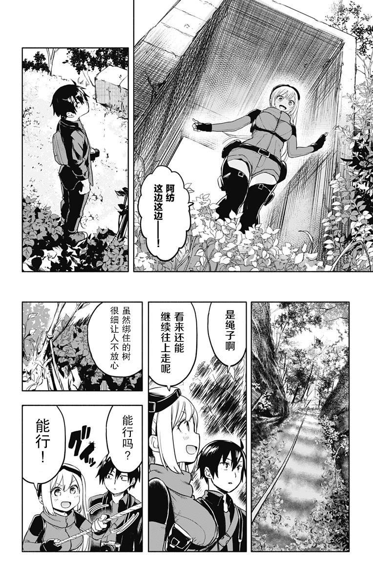 第21话