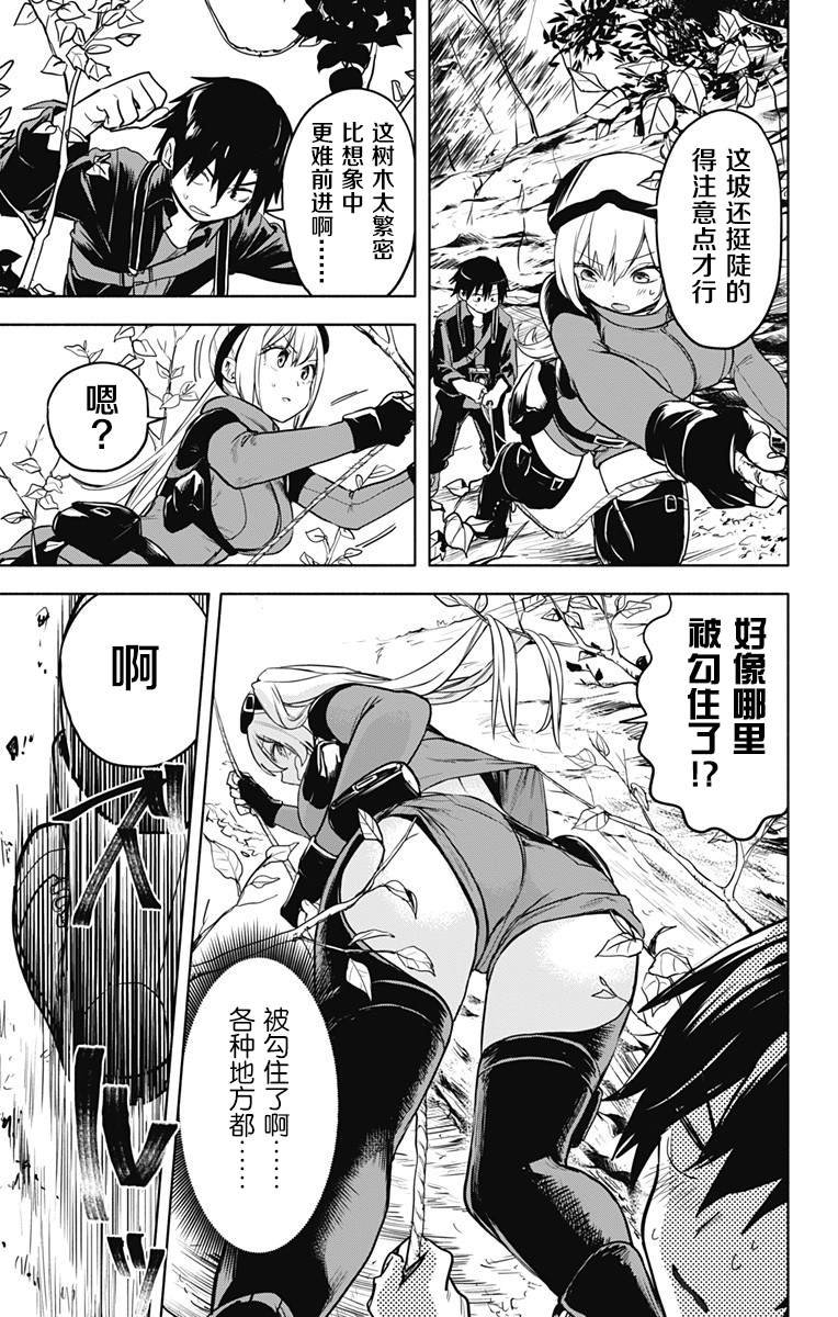 第21话