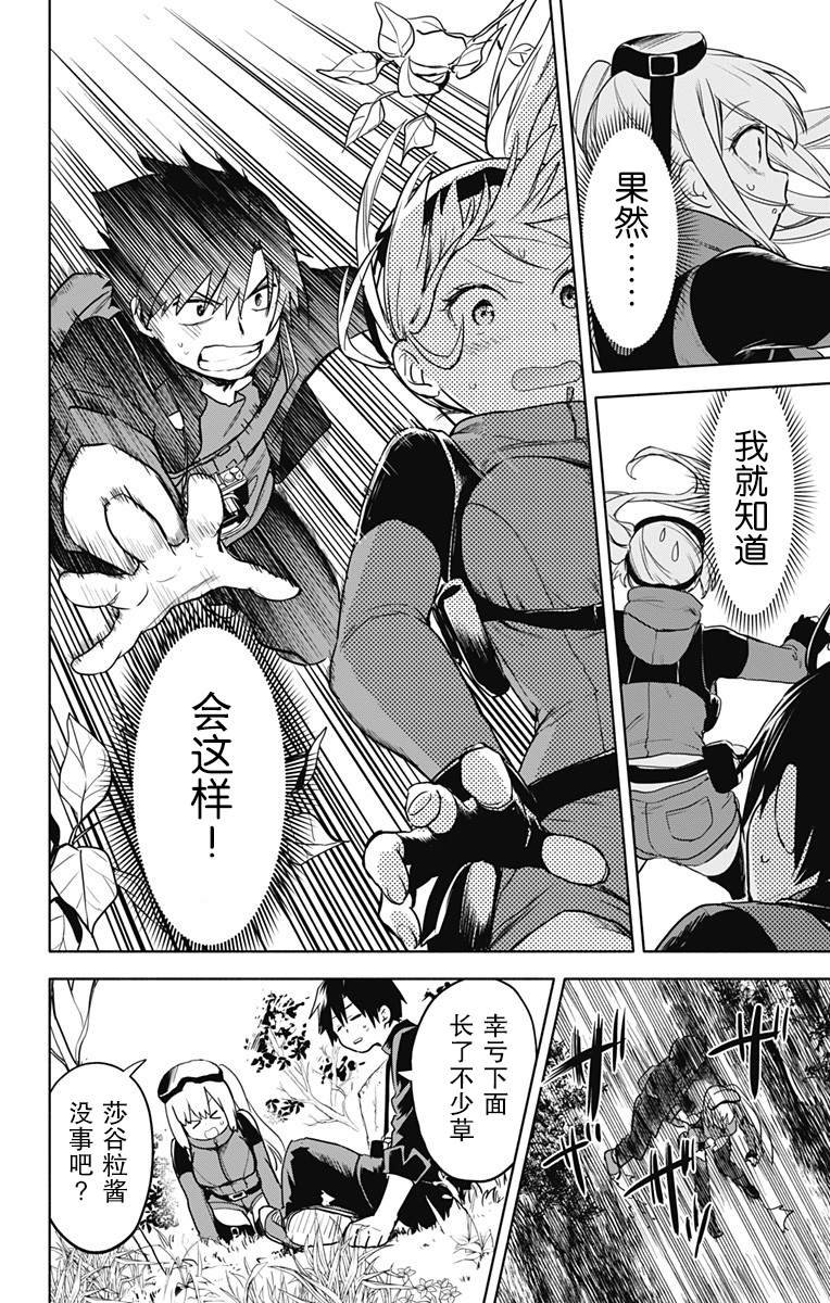 第21话