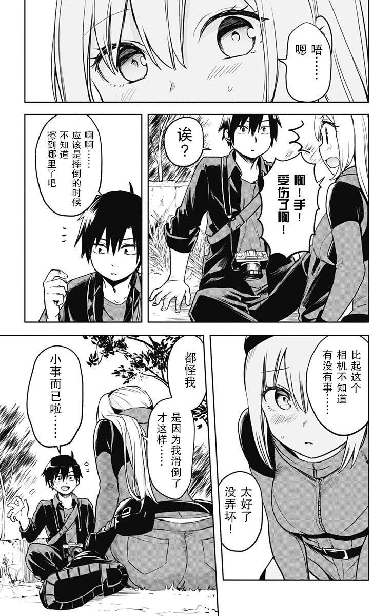 第21话