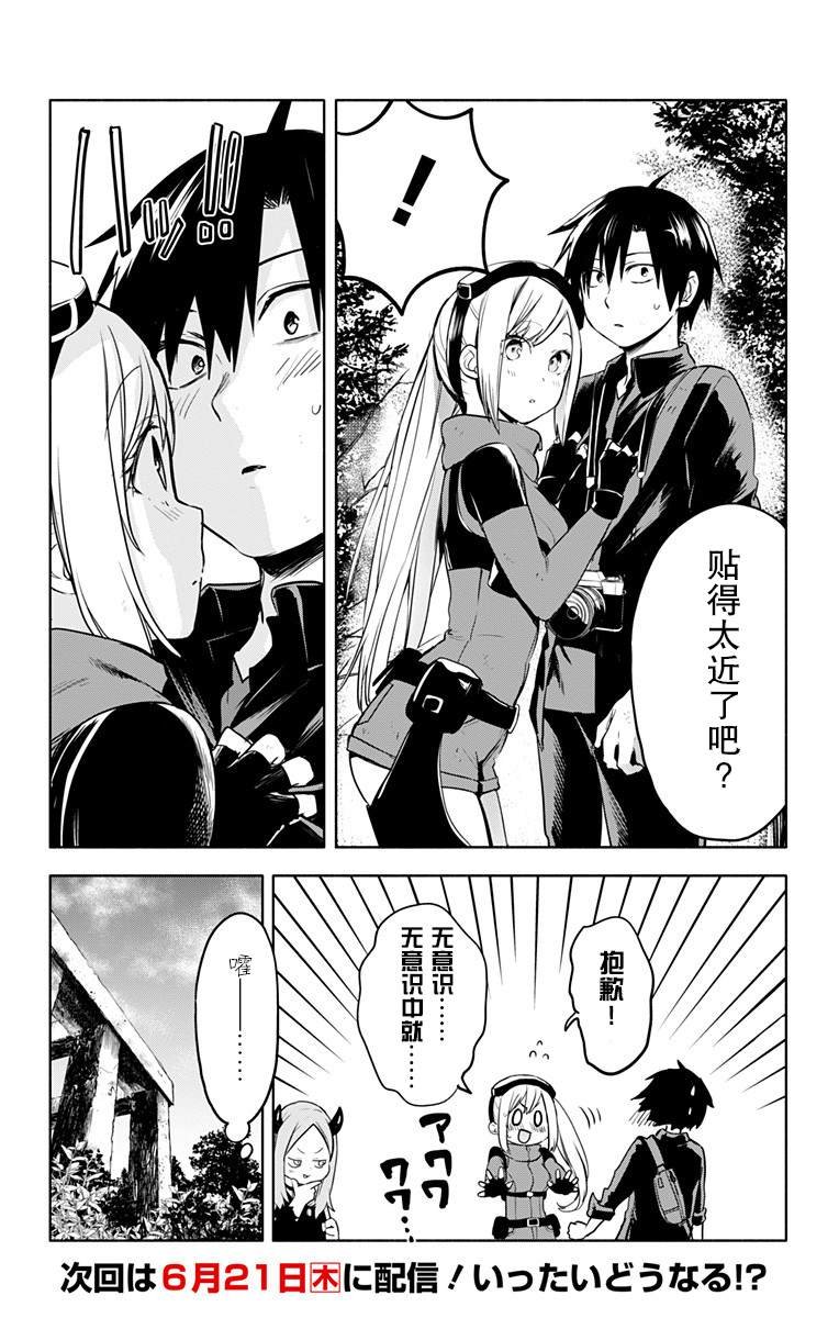 第21话
