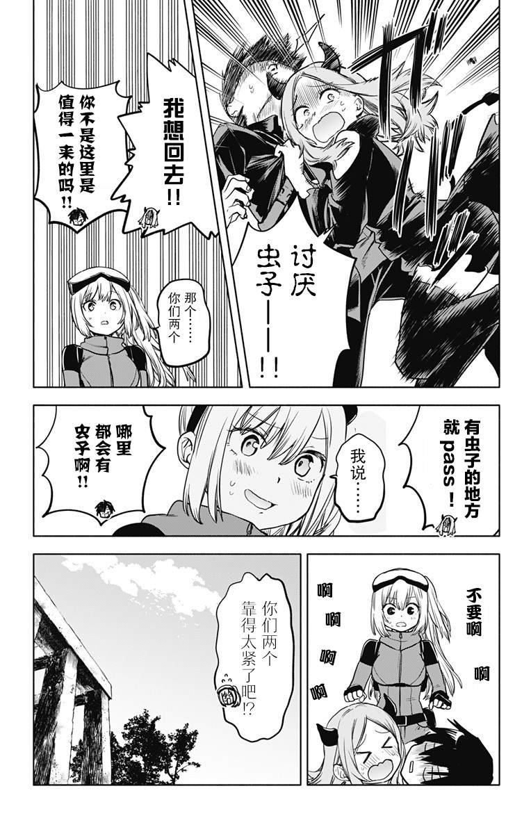 第22话